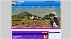 Desktop Screenshot of alangulam.in